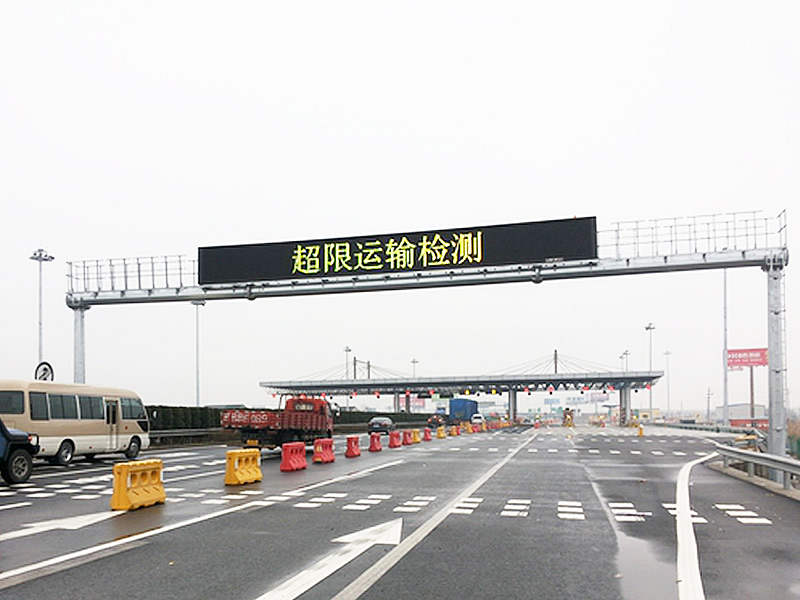 非現場執(zhí)法超限檢測系統(tǒng)